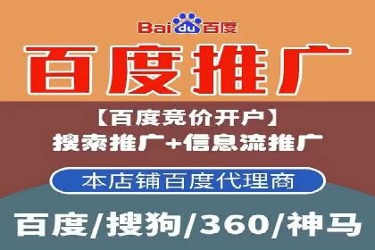 百度推广策略优化：实战案例剖析